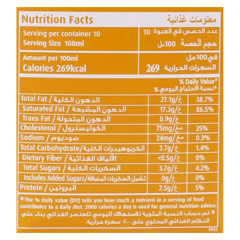 Puck Cooking Cream 1 Ltr - view 6