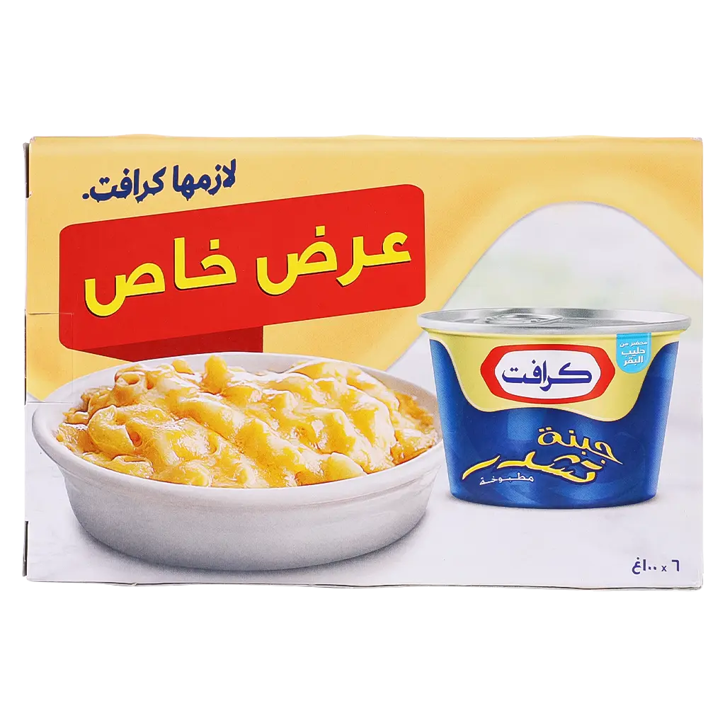 Kraft Cheddar Cheese Can 100 Gm 5+1 Free - view 2