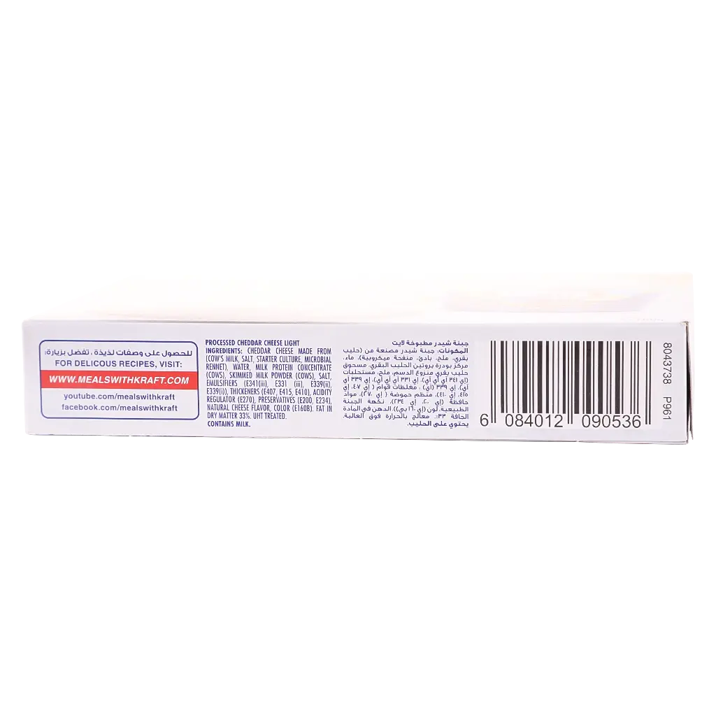 Kraft Cheddar Cheese Can 100 Gm 5+1 Free - view 4