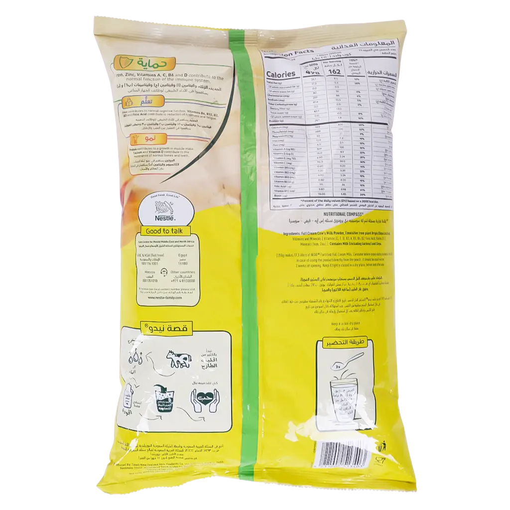 Nido Fortified Milk Powder Full Cream Pouch 2.25 kgm - view 3