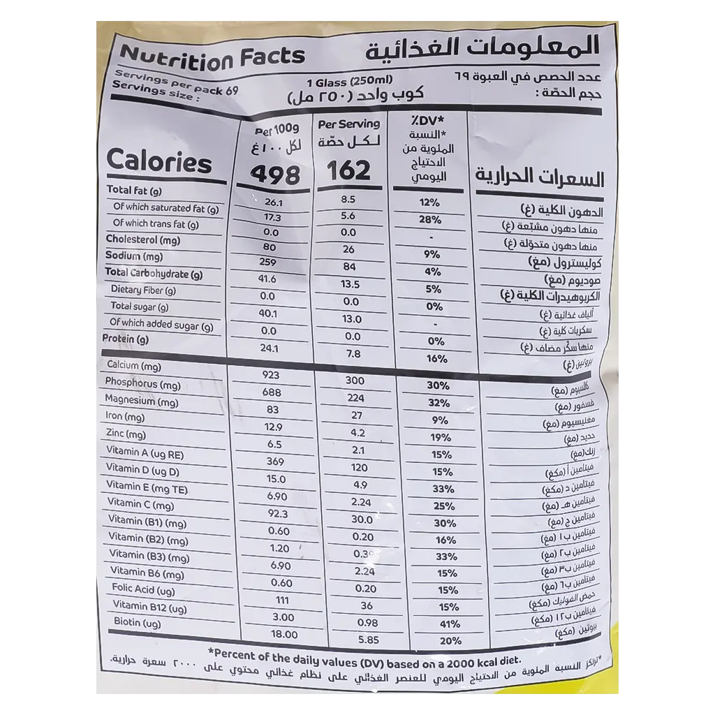 Nido Fortified Milk Powder Full Cream Pouch 2.25 kgm - view 4