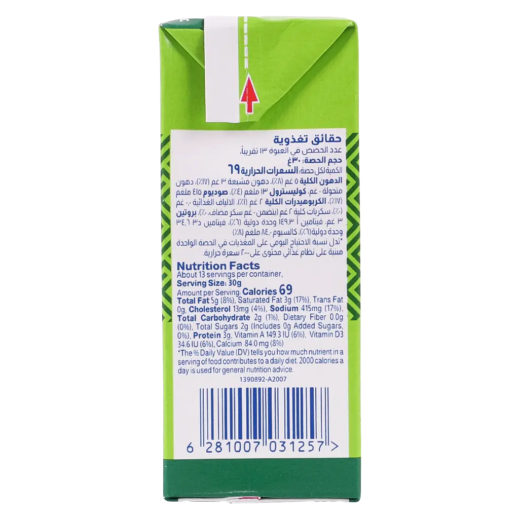 Almarai Full Fat Feta Cheese 400 gm - view 3