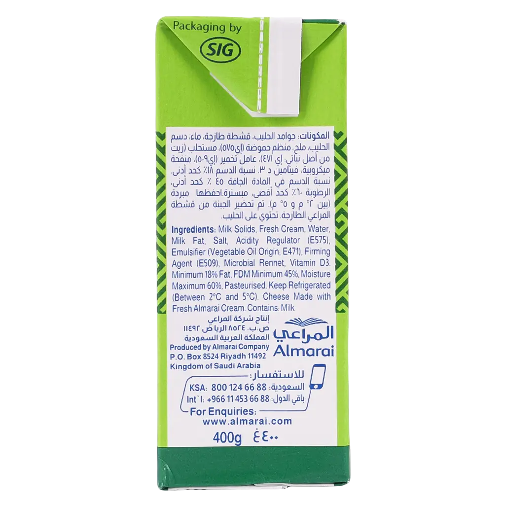 Almarai Full Fat Feta Cheese 400 gm - view 4