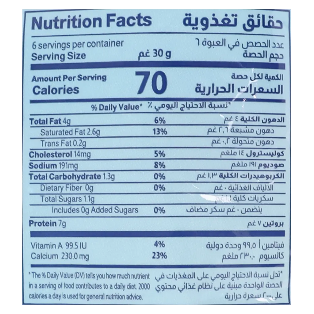 المراعي جبنة موزاريلا مبشورة لايت 180 جم - view 4
