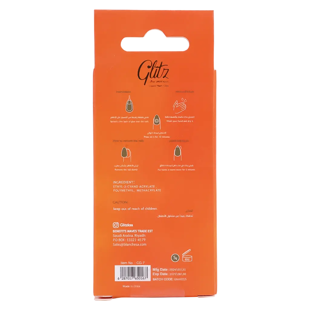 Glitz Liquid Nail Glue - view 3