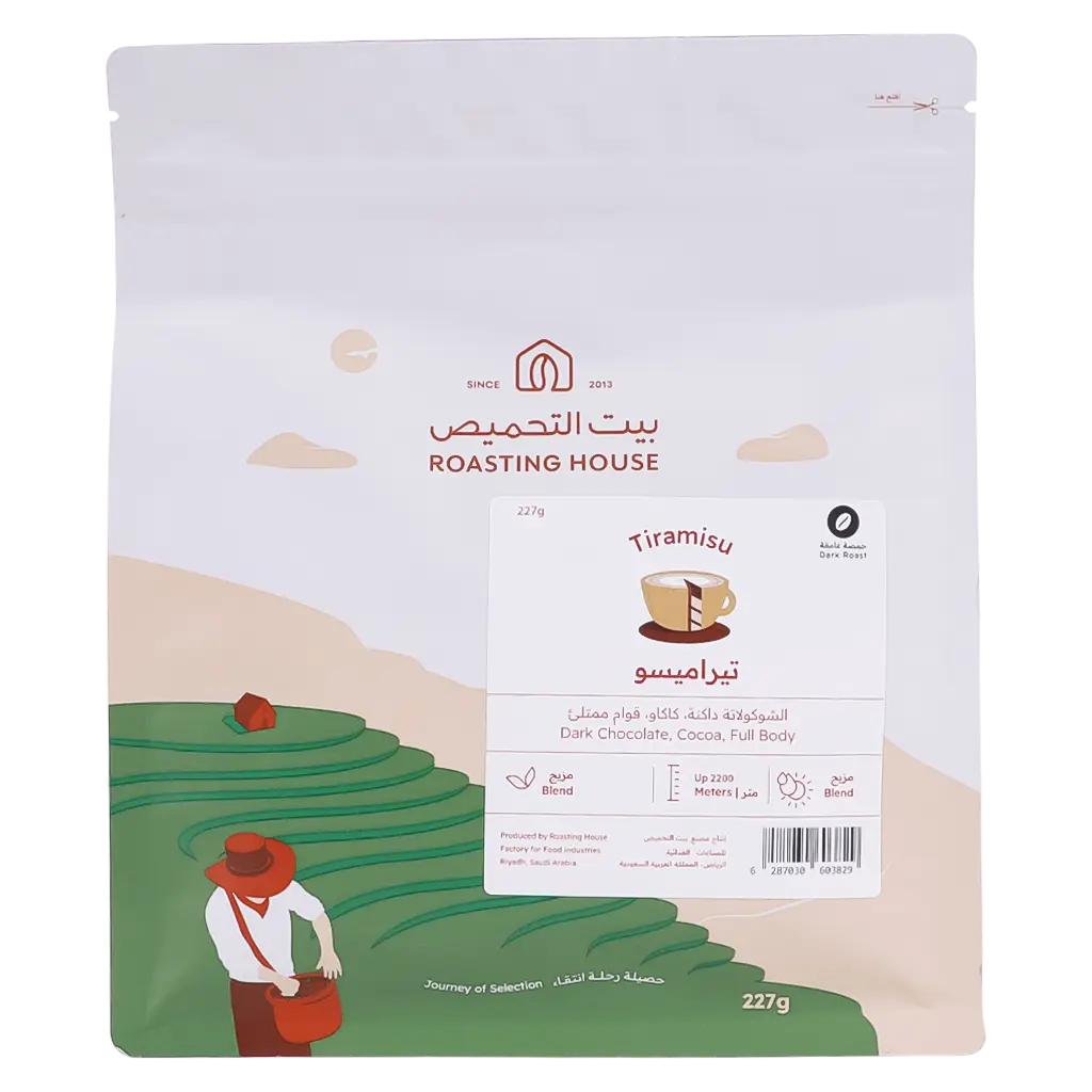 Roasting House Coffee Beans Tiramisu 227 gm - view 3