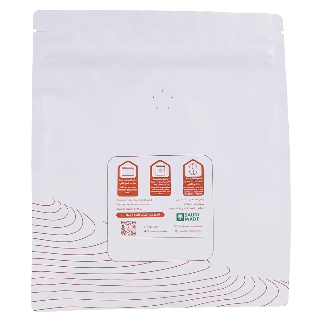 Roasting House Coffee Beans Tiramisu 227 gm - view 4