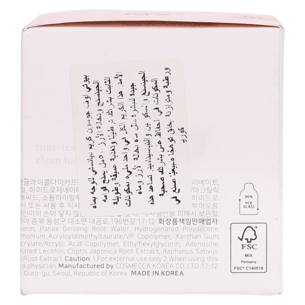 Beauty of Joseon Dynasty Cream 50 ml - view 4