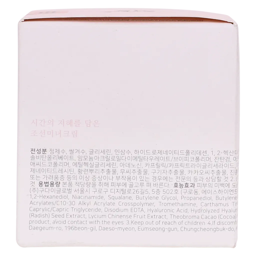 Beauty of Joseon Dynasty Cream 50 ml - view 6