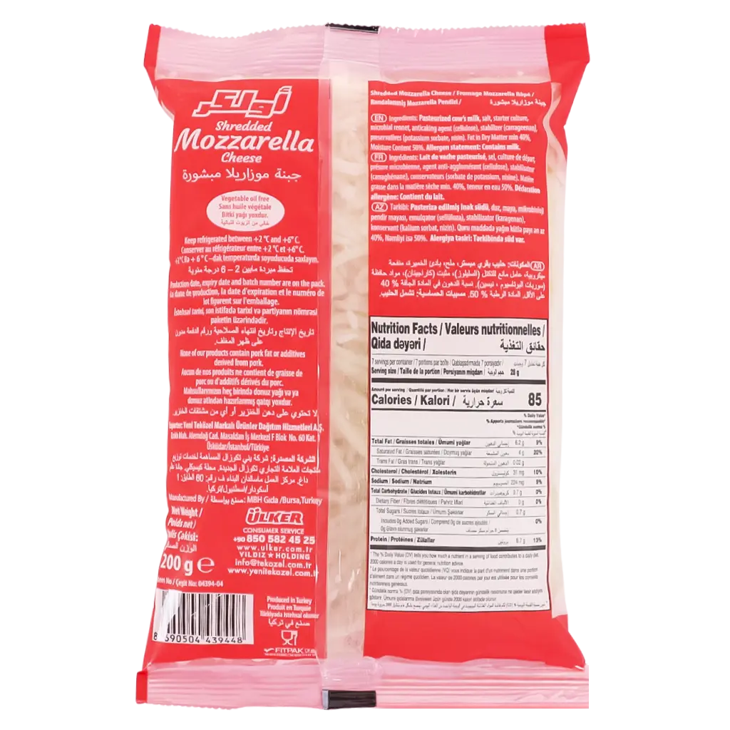 Ulker Shredded Mozzarella Cheese  200 gm - view 2