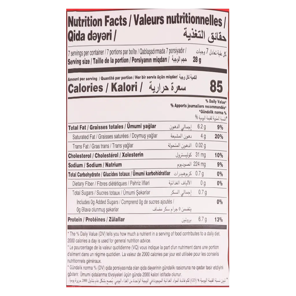 Ulker Shredded Mozzarella Cheese  200 gm - view 3