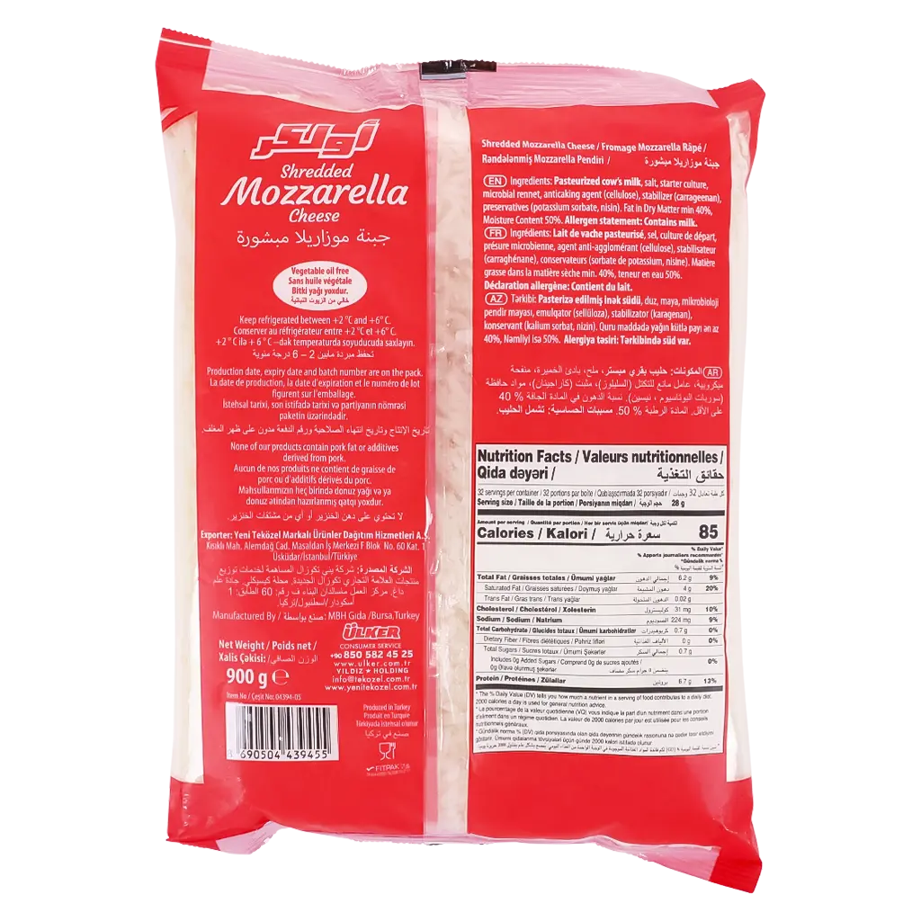 Ulker Shredded Mozzarella Cheese  900 gm - view 2