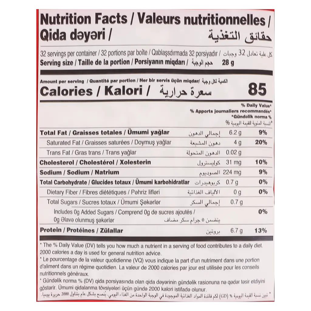 Ulker Shredded Mozzarella Cheese  900 gm - view 4