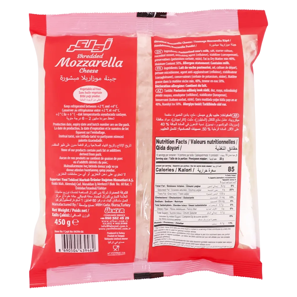 Ulker Shredded Mozzarella Cheese  450 gm - view 2