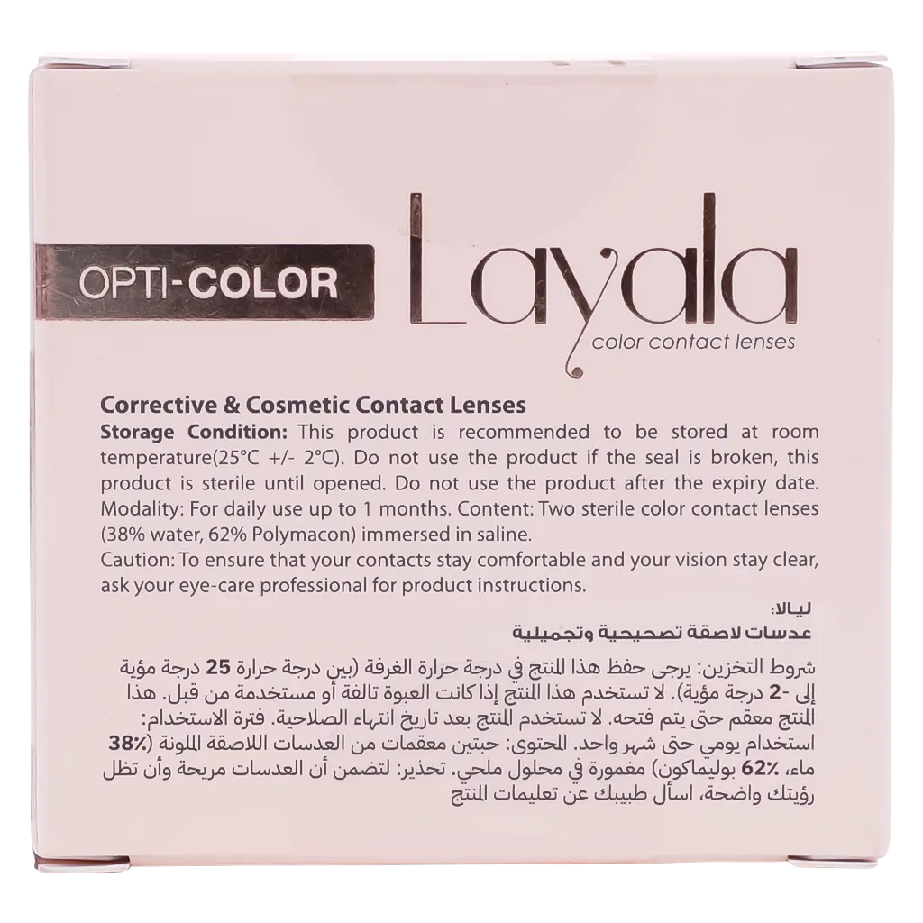 Layala Contact Lenses Platinum Gray - view 4