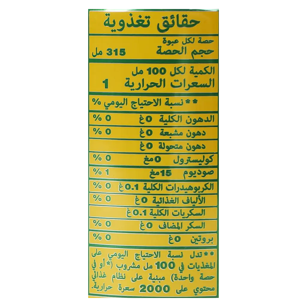 ليبتون أيس تي زيرو بنكهة الخوخ 315 مل - view 5