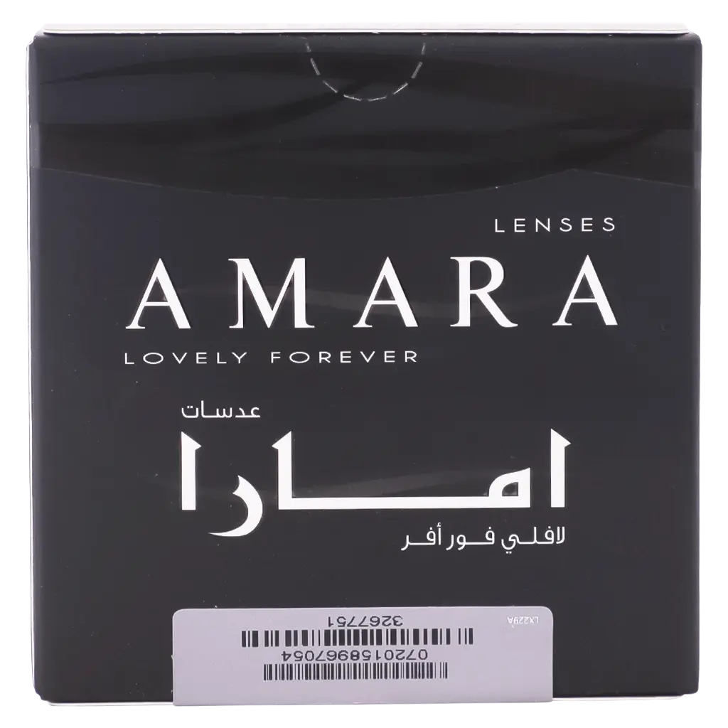 Amara Plano Nmr - view 3