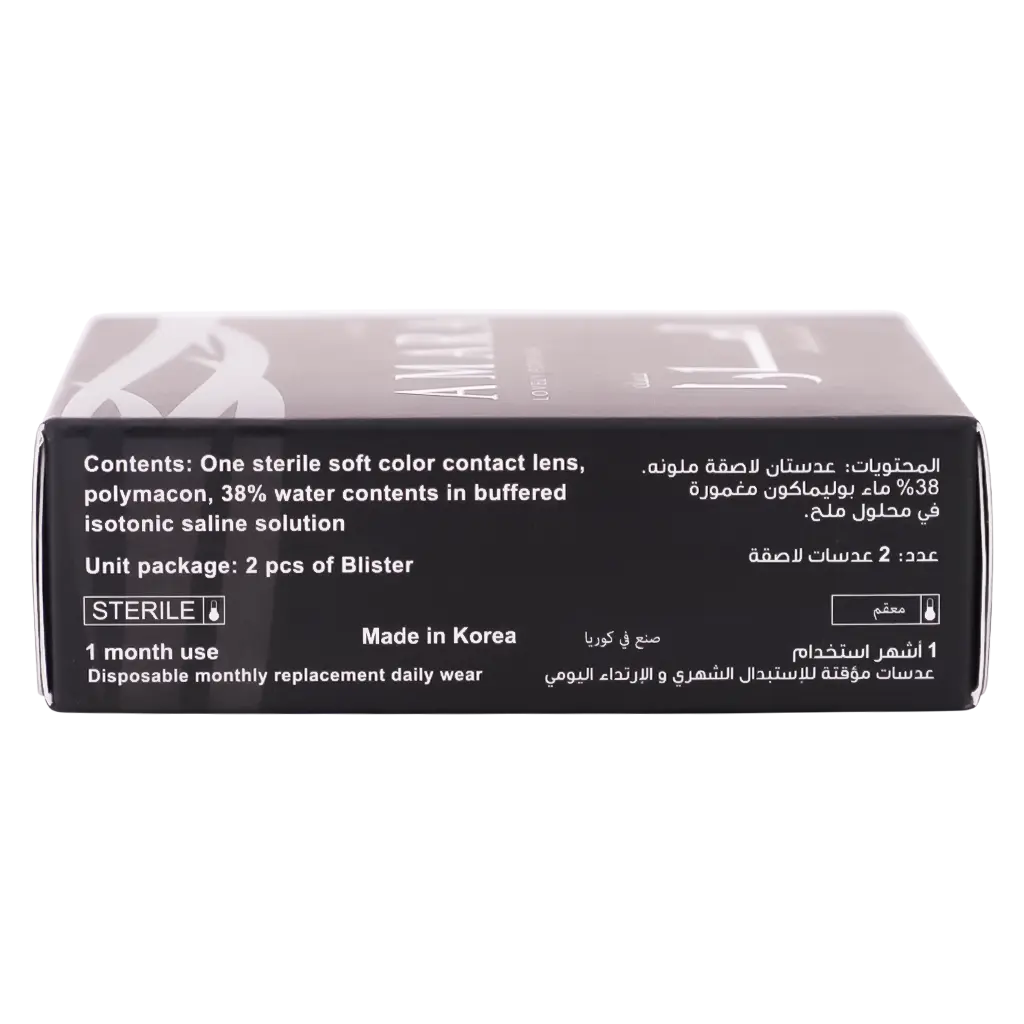 Amara Plano Nmr - view 5