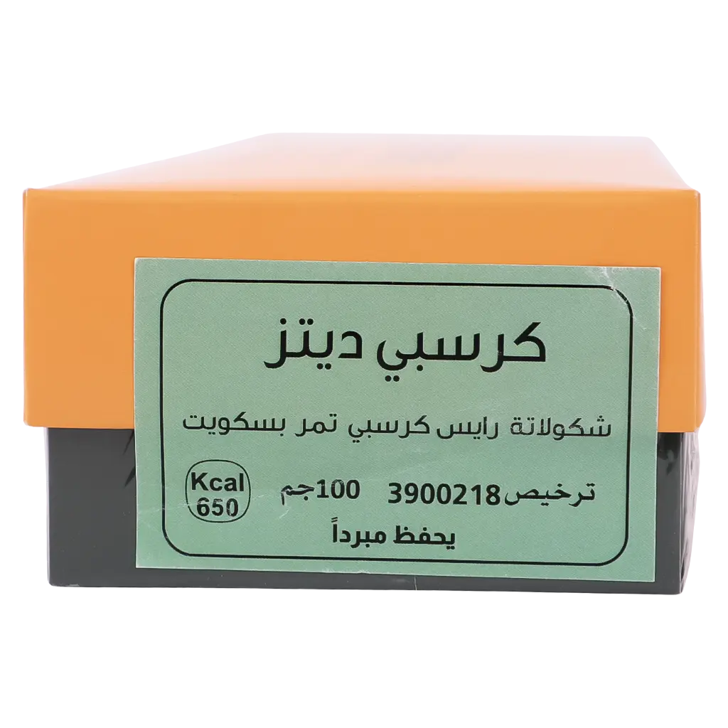 كانيل كرسبي ديتز 400 جم - view 4