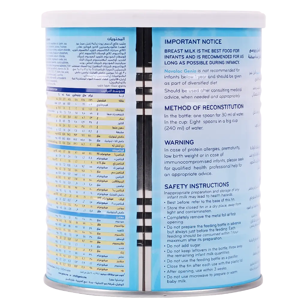 Novalac Genio Milk Stage 3 400 gr - view 3