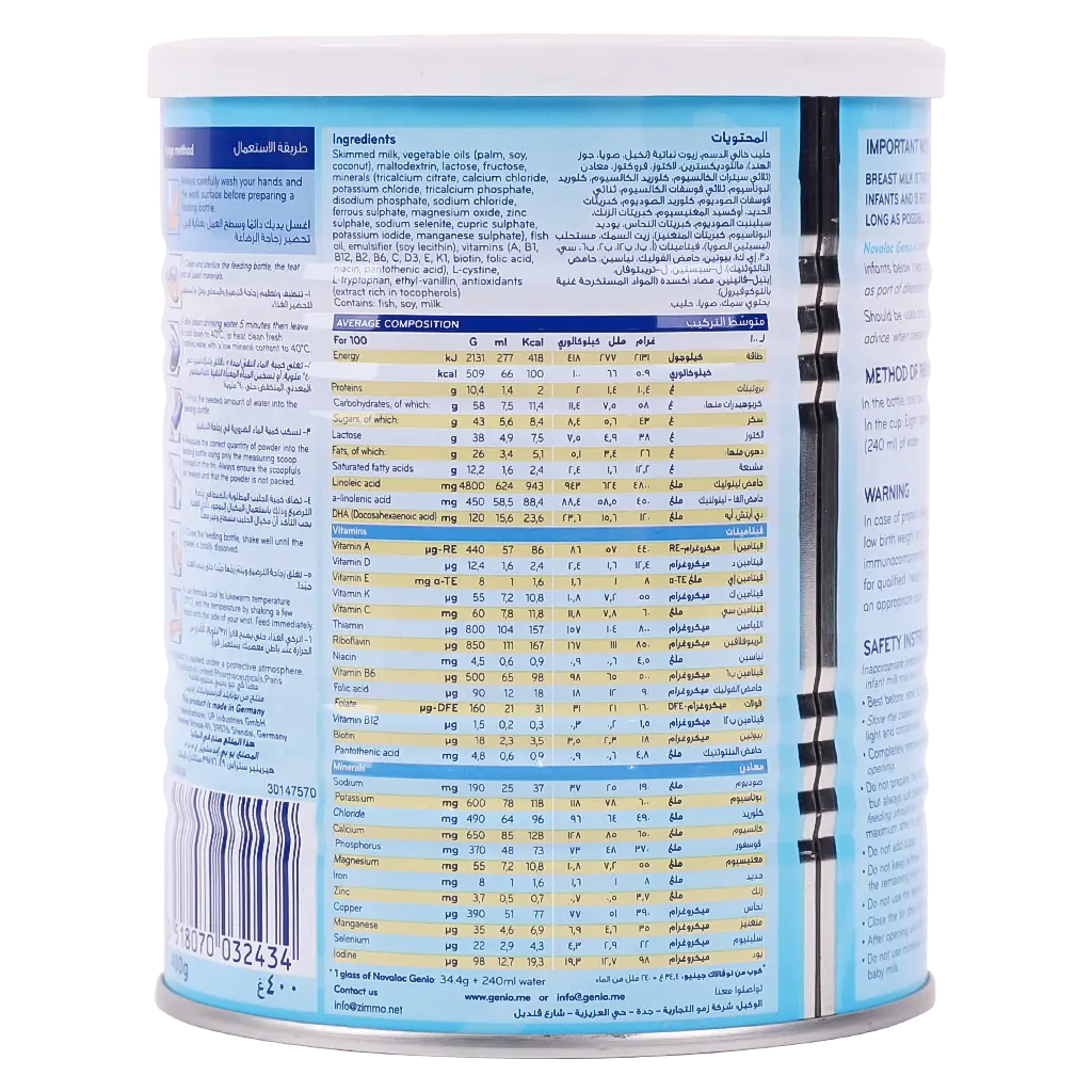 Novalac Genio Milk Stage 3 400 gr - view 4
