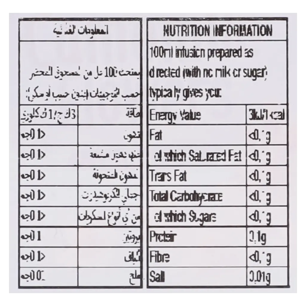 Teekanne Camomile Tea 1.5G  gm 20 bags - view 5