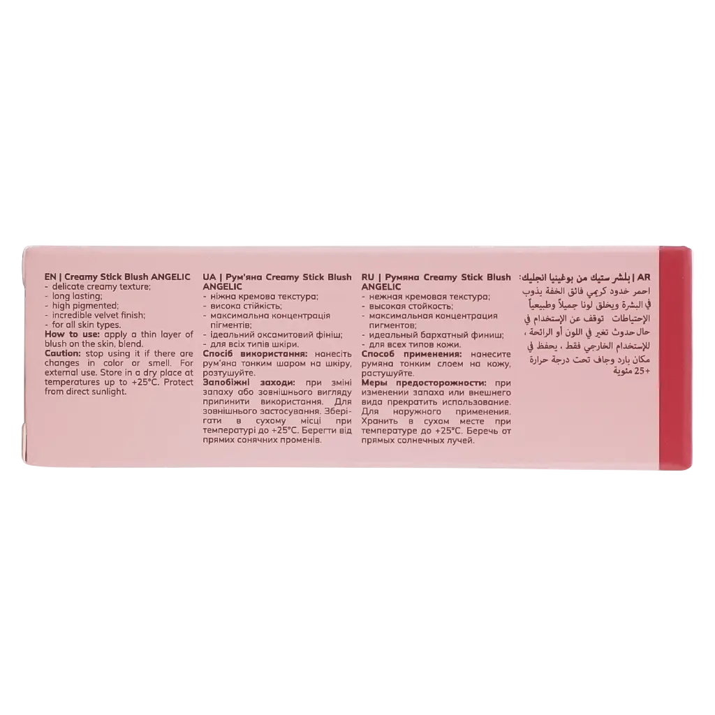 Bogenia Angelic Creamy Blush Stick Cherie   - view 4