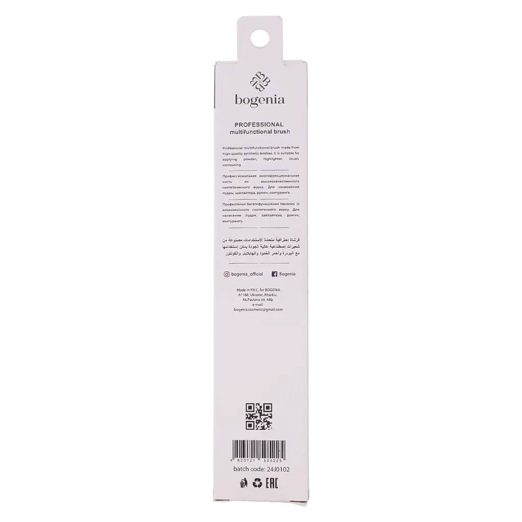 Bogenia Professional Multifunctional Brush 018 - view 4