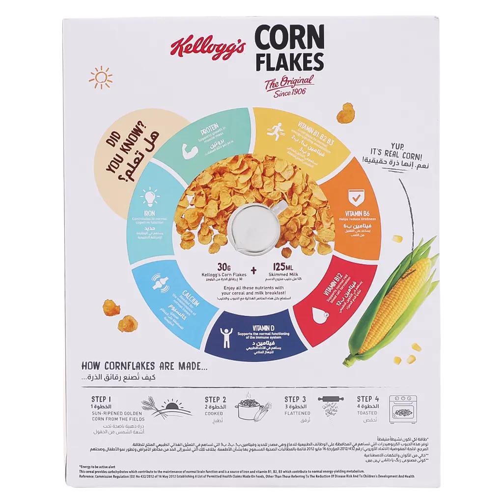 Kelloggs Corn Flakes 375 gm - view 3
