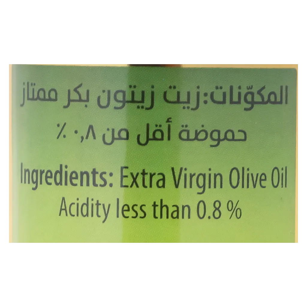 بيتوتي زيت زيتون بكر ممتاز 250مل - view 3