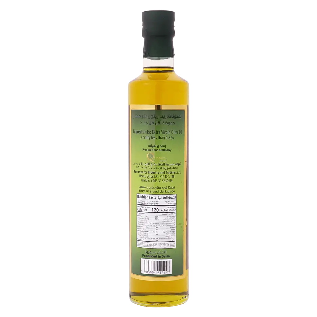 Baytouti Extra Virgin Olive Oil 500 ml  - view 2