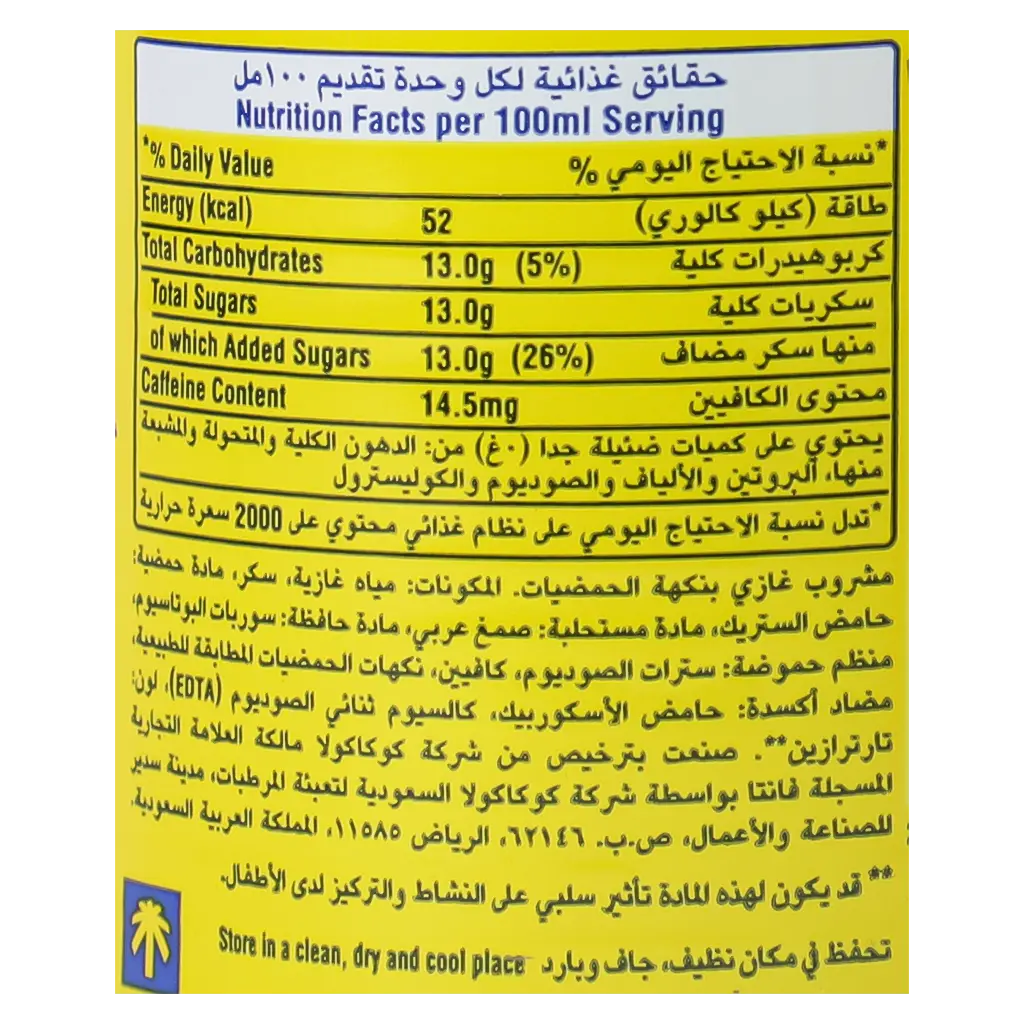 Fanta Citrus Soft Drink 1 L - view 3