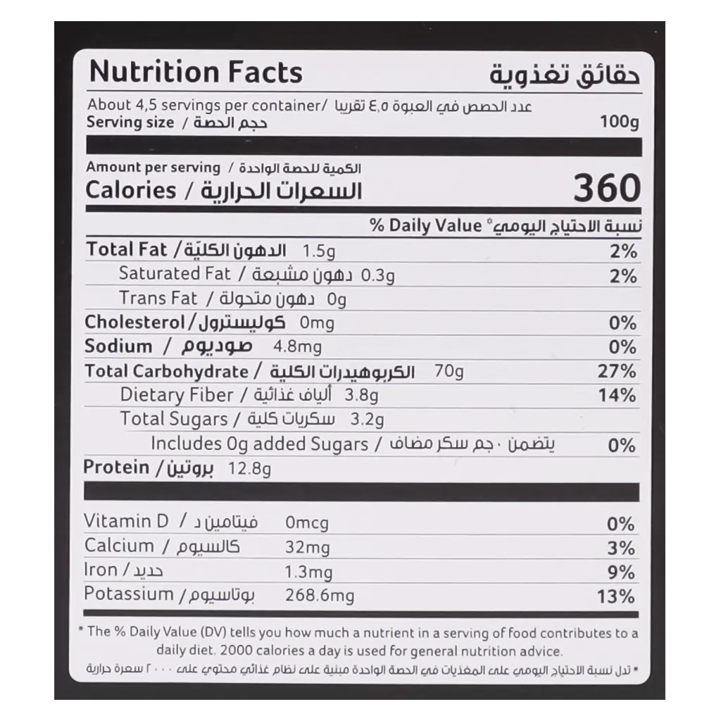 قودي مكرونة مبرومة ملونة 450 جم  - view 7