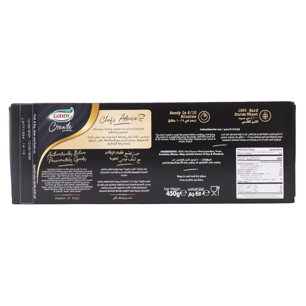 Goody Pasta Fettuccine 450 gm - view 3