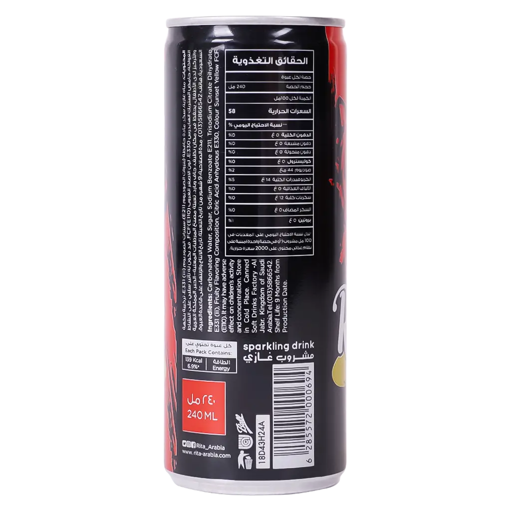 Rita soft drink Red 240 ml  - view 3