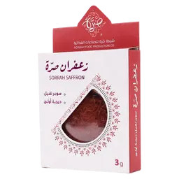 صرة زعفران سوبر نقيل درجة أولى 3 جم 