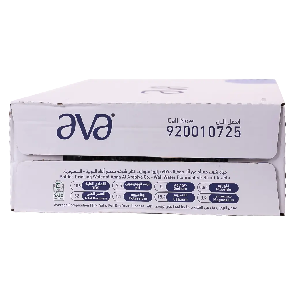 Ava Water 48 x 200ml  - view 5