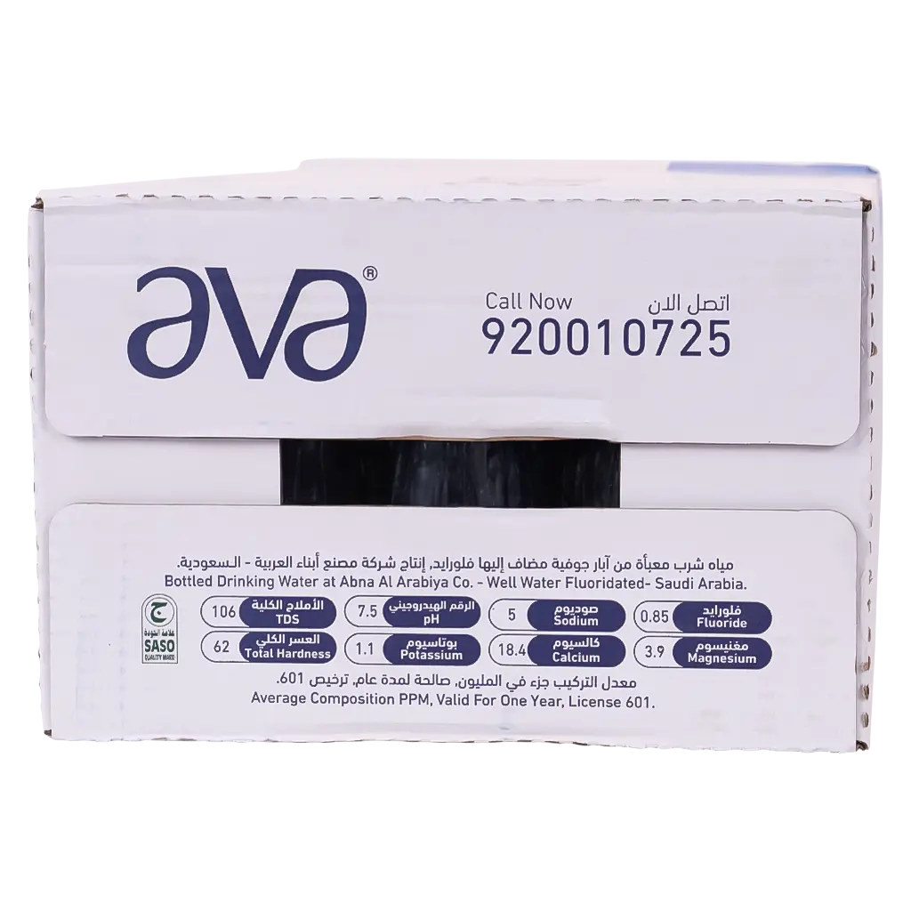 Ava Water 40 x 330 ml  - view 4