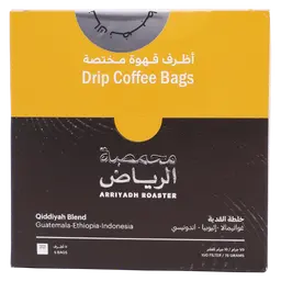 محمصة الرياض أظرف قهوة مختصة - خلطة القدية