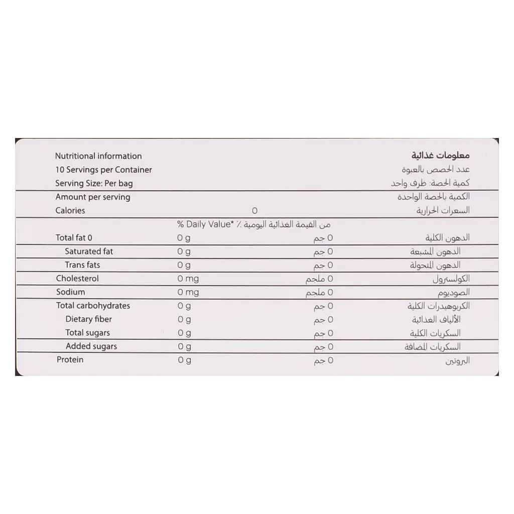 Arriyadh Roaster Drip Bags Coffee - Qiddyah Blend - view 5