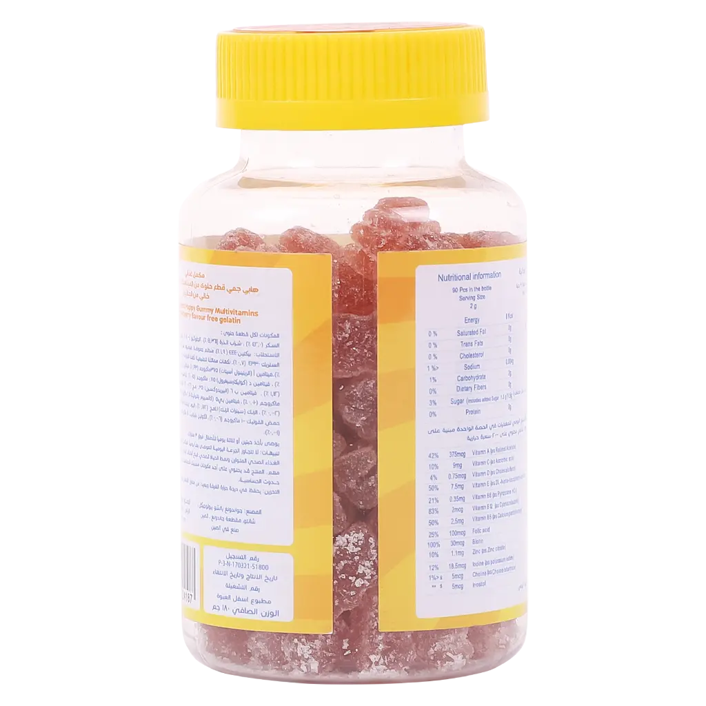 Nutri vi Happy Gummies Multivitamins for kids 90 pcs  - view 2