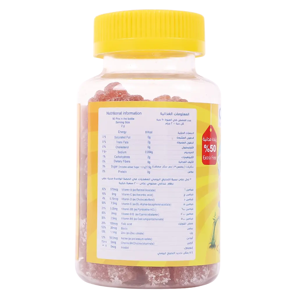Nutri vi Happy Gummies Multivitamins for kids 90 pcs  - view 3