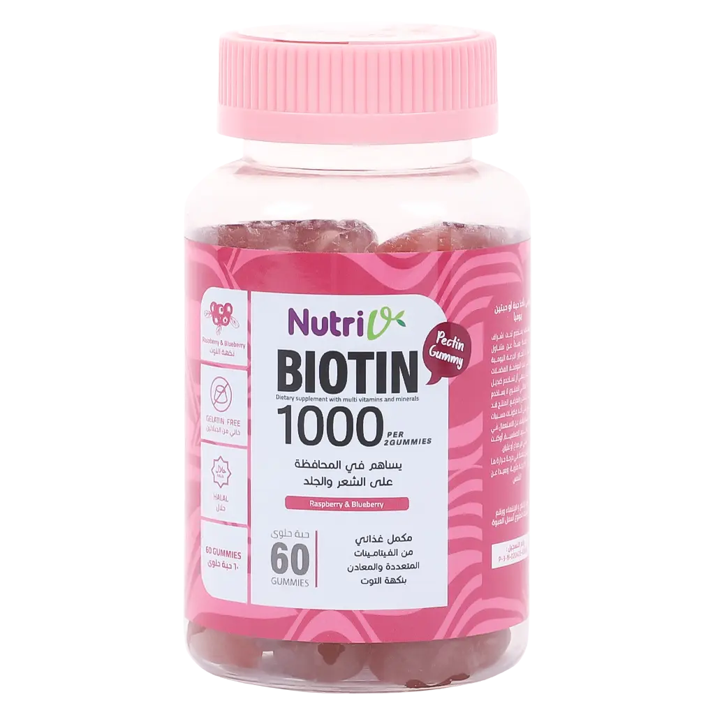 Nutri vi Grow Gummies Biotin 1000  for Hair & Nail 60 pcs  - view 1