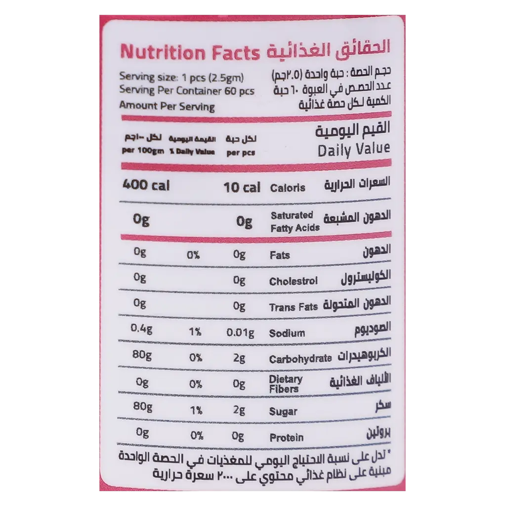 Nutri vi Grow Gummies Biotin 1000  for Hair & Nail 60 pcs  - view 4