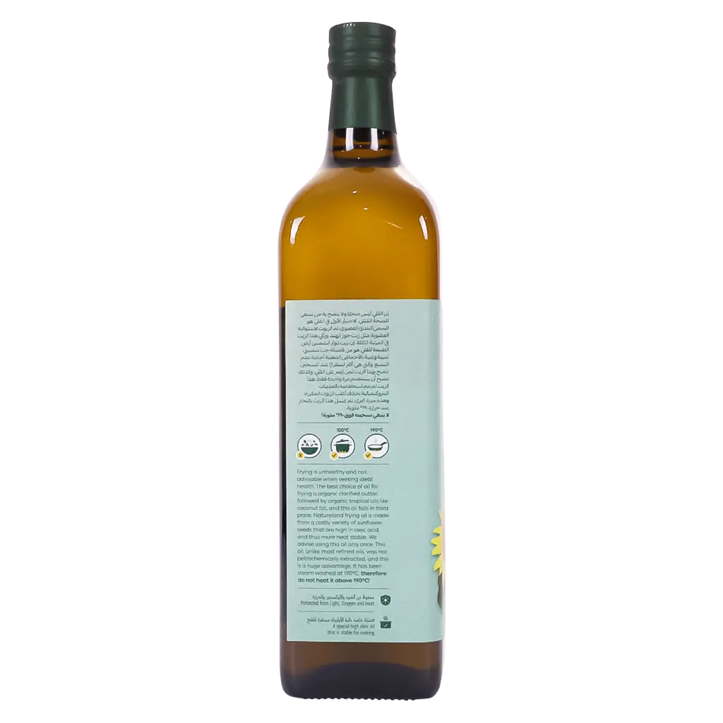 Natureland Sunflower Oil For Frying 1L - view 3