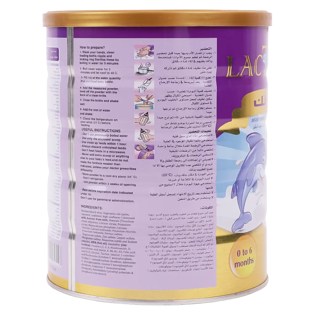 Lactonic Milk Stage 1 800 gm - view 2