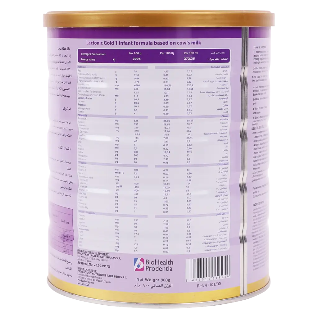 Lactonic Milk Stage 1 800 gm - view 4