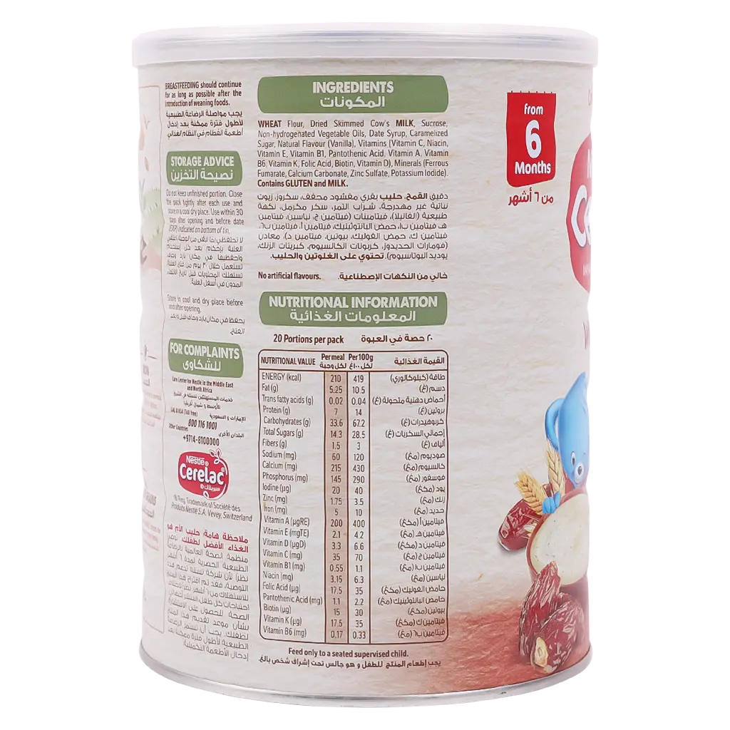 Cerelac Wheat And Dates 1000 gm - view 2