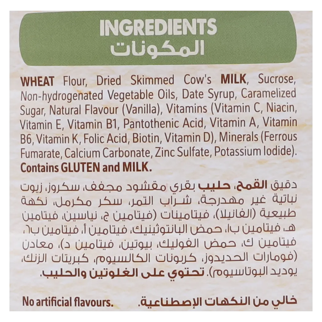 Cerelac Wheat And Dates 1000 gm - view 5