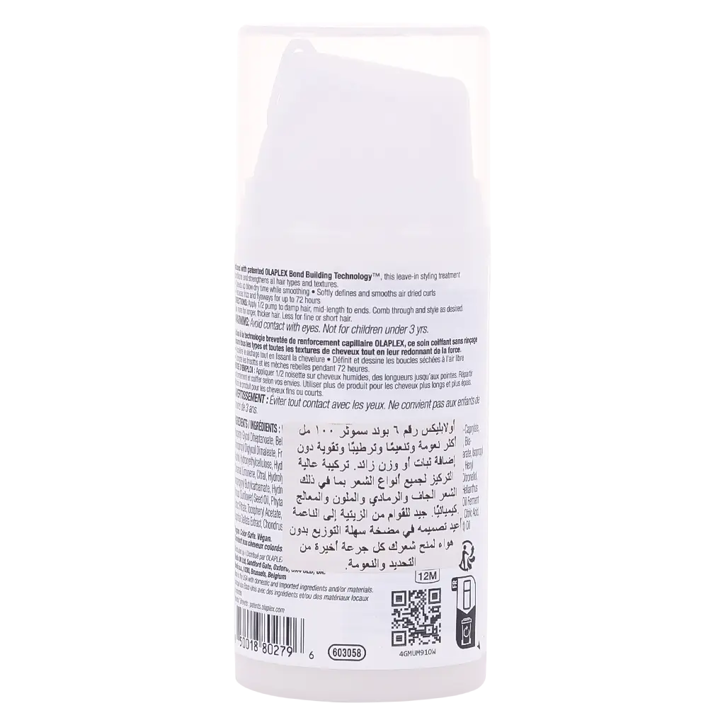 Olaplex No. 6 Bond Smoother 100 ml - view 2